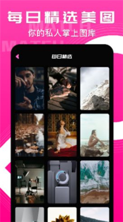 个性化桌面app免费版截图3