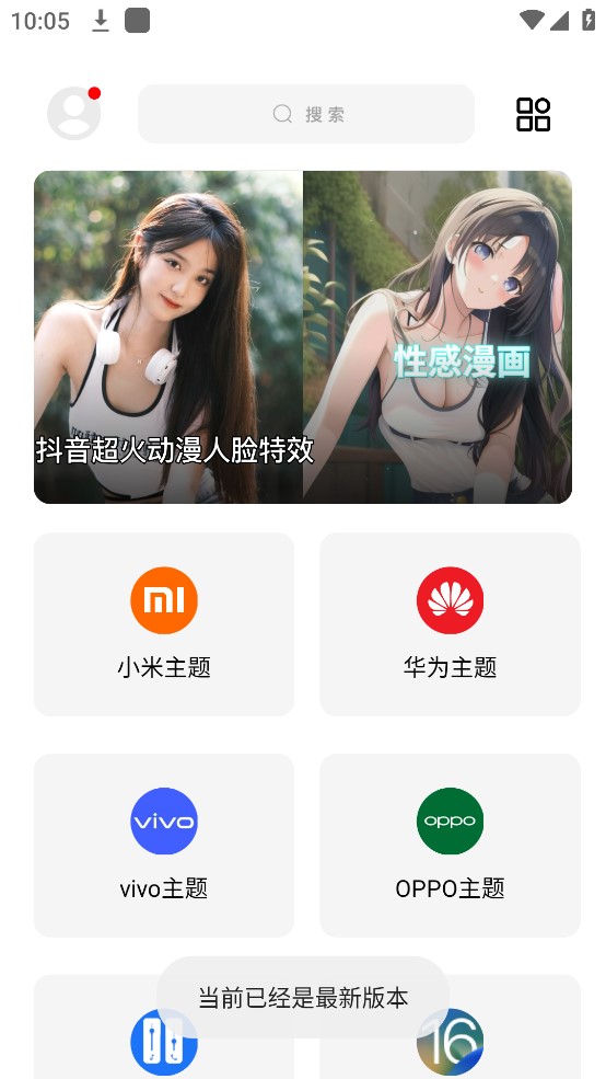 彩虹猫官方版截图2