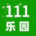 111乐园汉化版