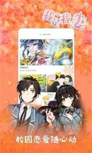 幻想岛漫画官方版