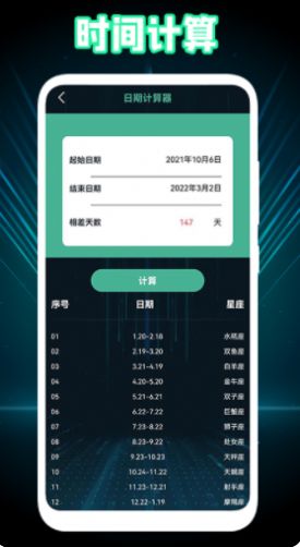 Wlan万能魔盒锁匙去广告版截图2