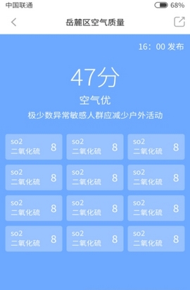 韭菜天气
