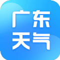 广东本地天气预报无限制版