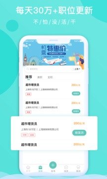 百陌去广告版截图3