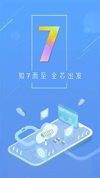 实况天气通