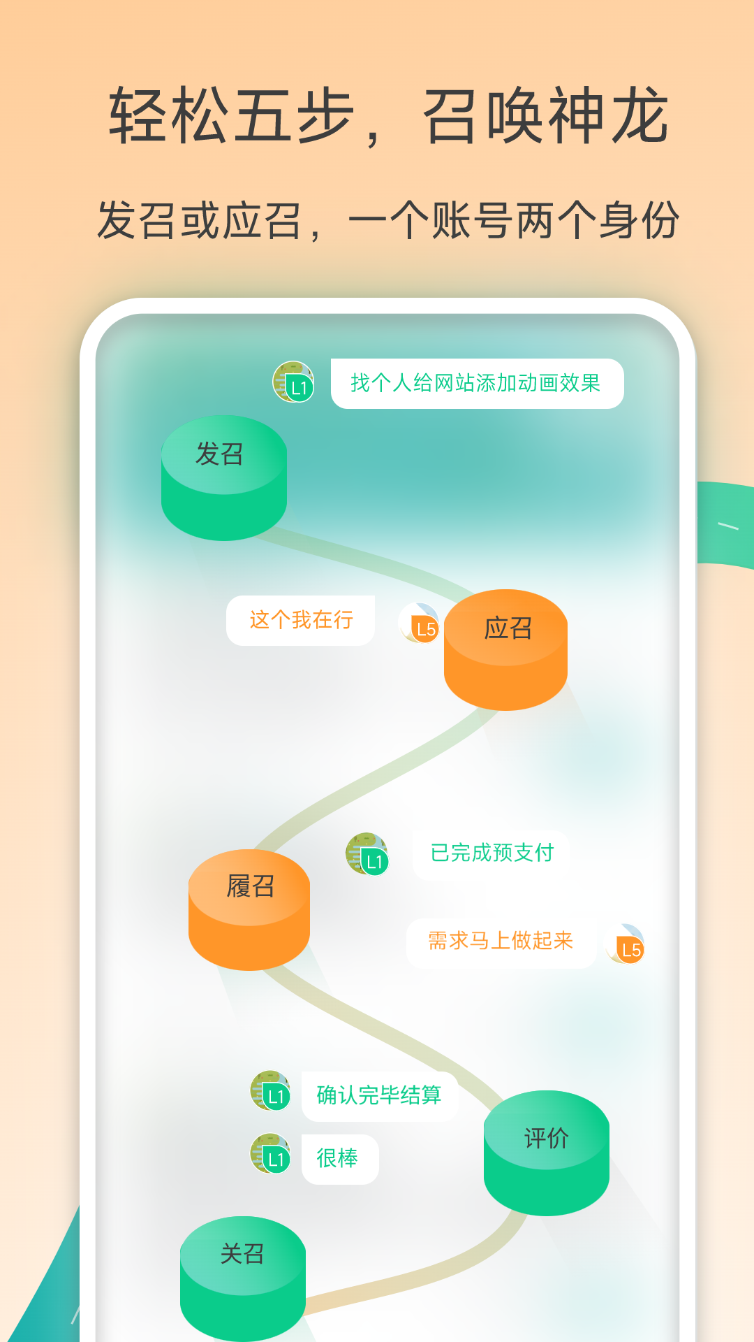 有召求职招聘最新版截图2