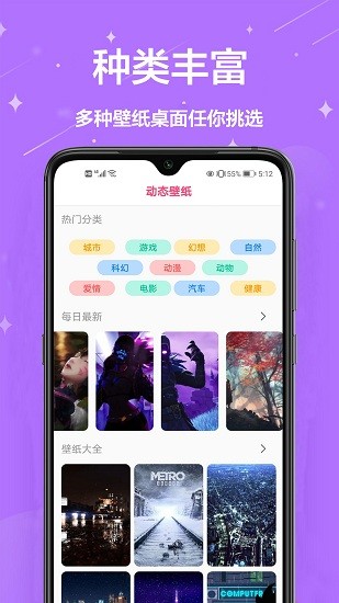 密悟主题商店完整版截图3