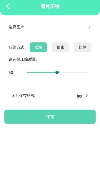 万能无线匙子免费版截图2