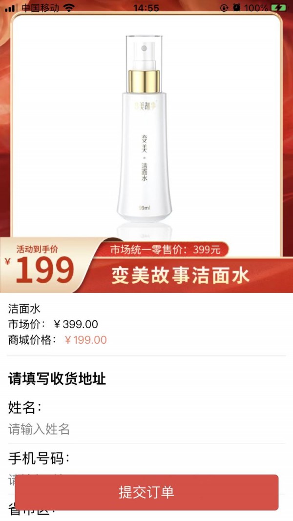 聚宝盆优选APP最新版
