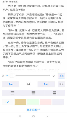 不二阅读在线阅读