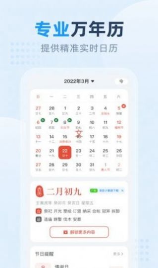 小时天气网页版截图4