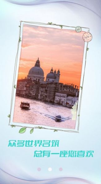 小猪壁纸大全免费版截图3