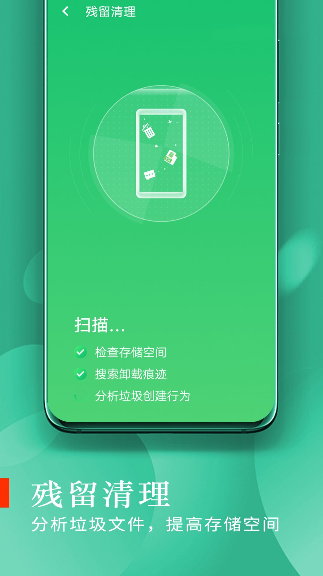 高峰WiFi官方版截图3