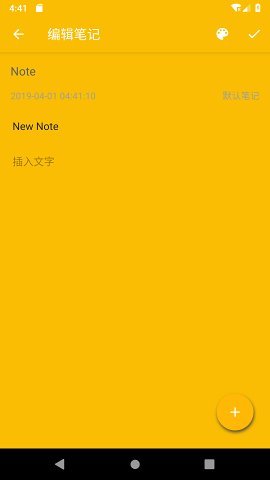 咖啡笔记完整版截图4