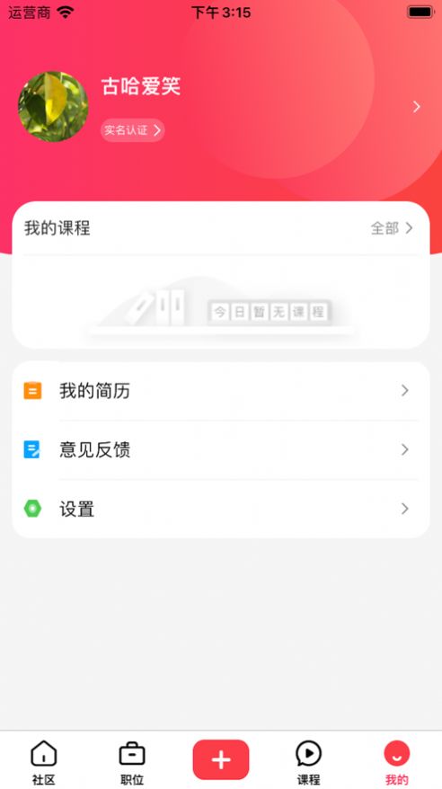 乔伯快来无限制版截图3