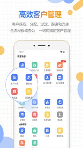 好房云网页版截图2