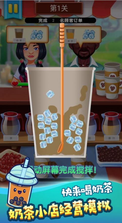 钟雪糕冷饮店最新版本