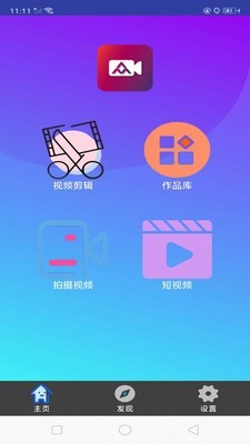 快映编辑大师网页版截图2