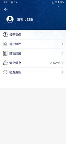 灰鲸天气官方版