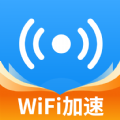 WiFi网速钥匙安卓版