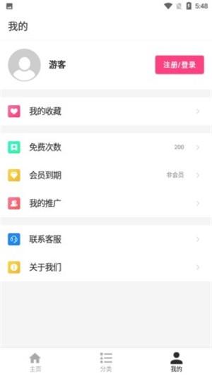 花样壁纸无限制版截图2