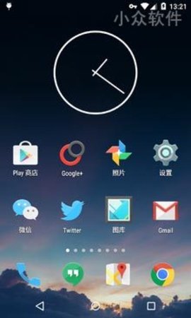 冷桌面无限制版截图3