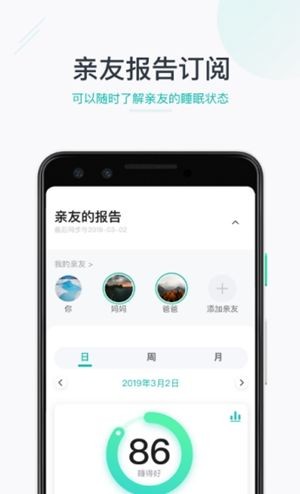 寓小猪租户最新版截图3