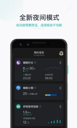 寓小猪租户最新版截图4