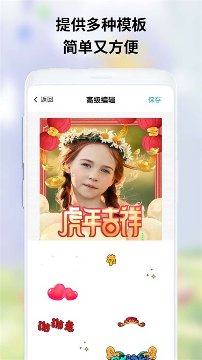 owo表情包网页版截图3