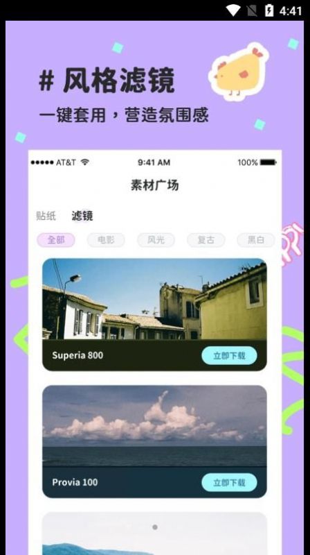 喵趣拼图2023汉化版截图3