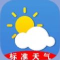 标准天气预报官方版