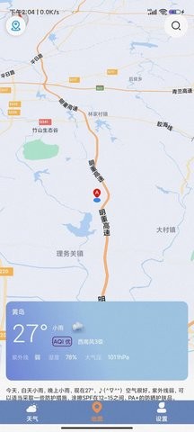 及时天气预报2023版本截图3