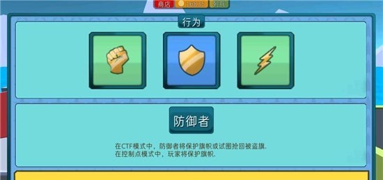 装甲特工队手游破解版截图2