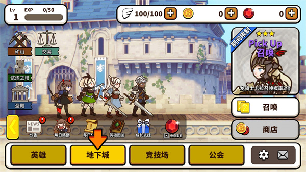 幻想地牢最新版本截图3