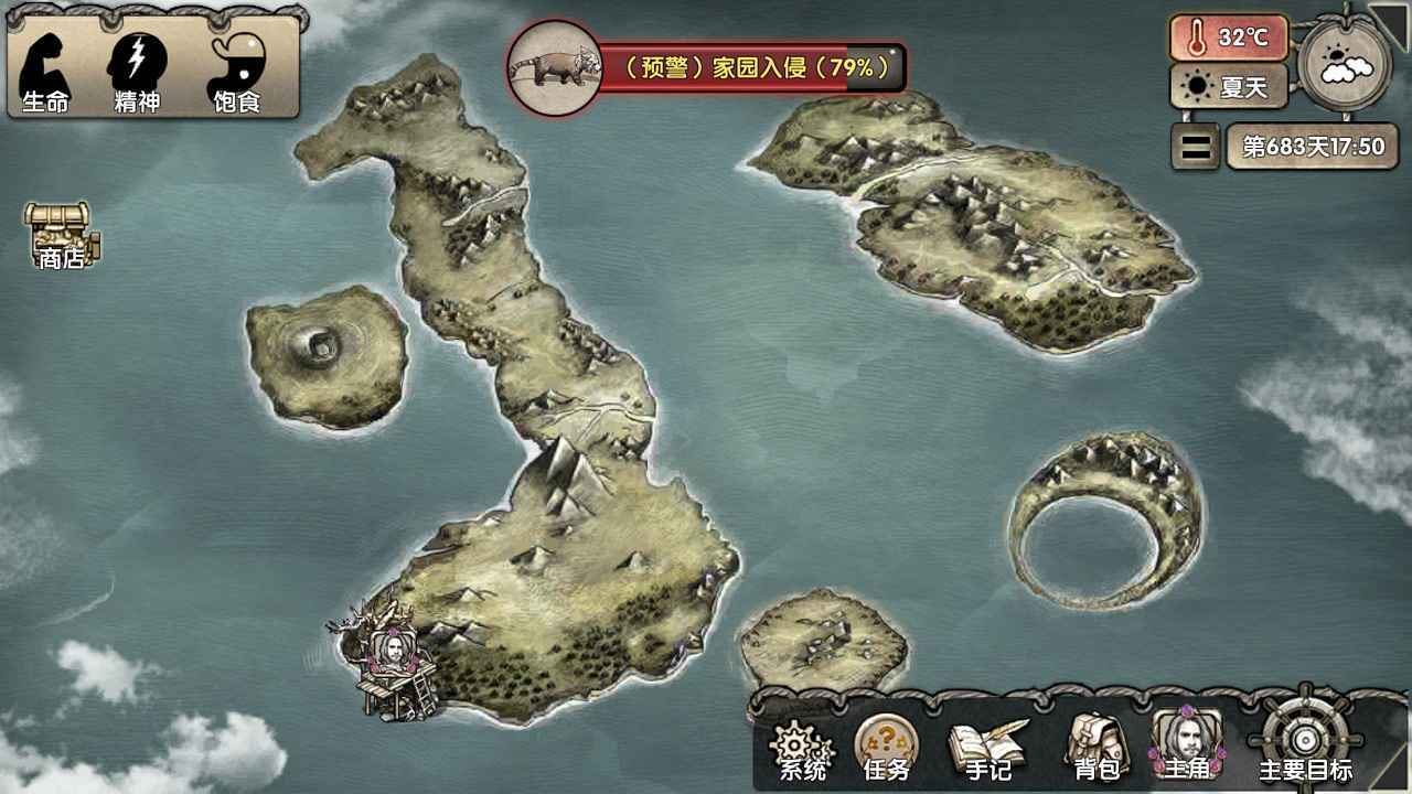 荒岛求生无限制版截图3