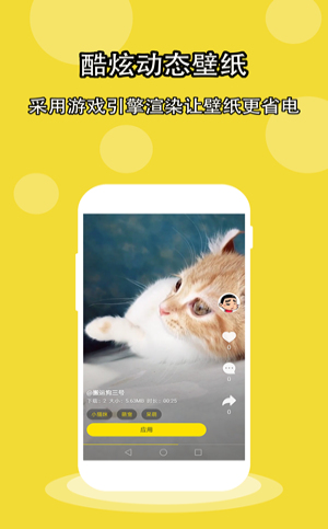酷软壁纸2022网页版截图3