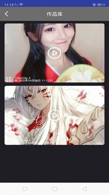 快映编辑大师app免费版截图3