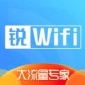 锐WiFi官方版