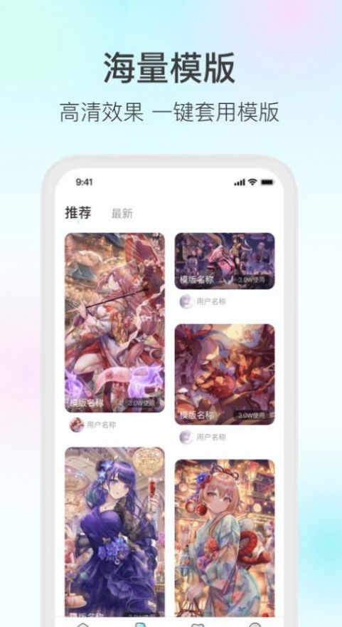 变形家无限制版截图2