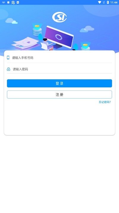 河南社保