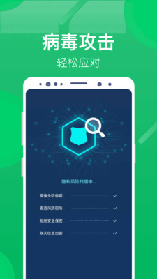 海豚清理网页版截图3