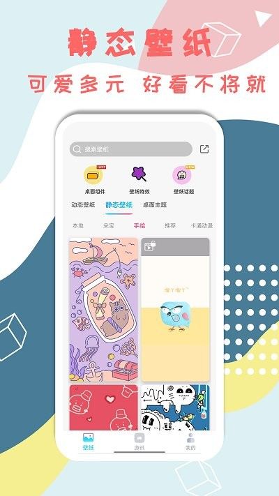 元本空间汉化版截图2