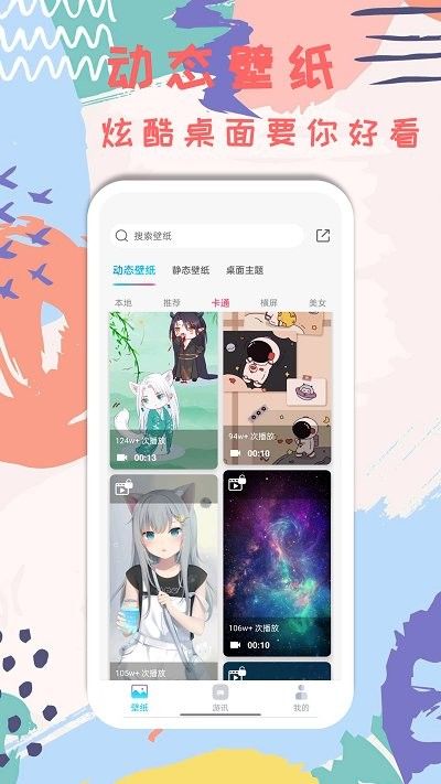 元本空间