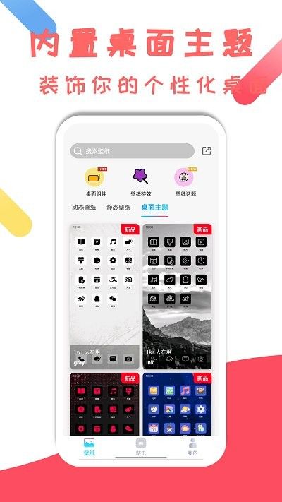 元本空间汉化版截图3