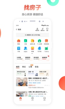 58同城app免费版截图2