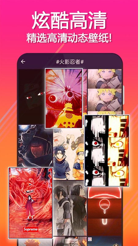 壁纸秀网页版截图2