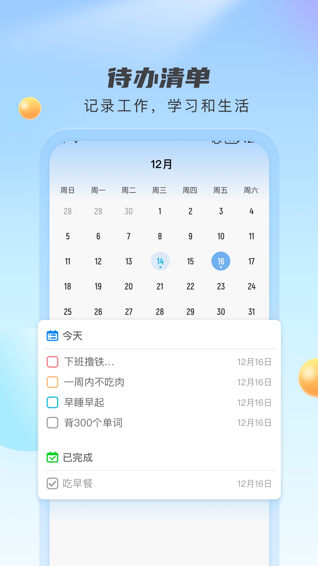 云雀天气最新版