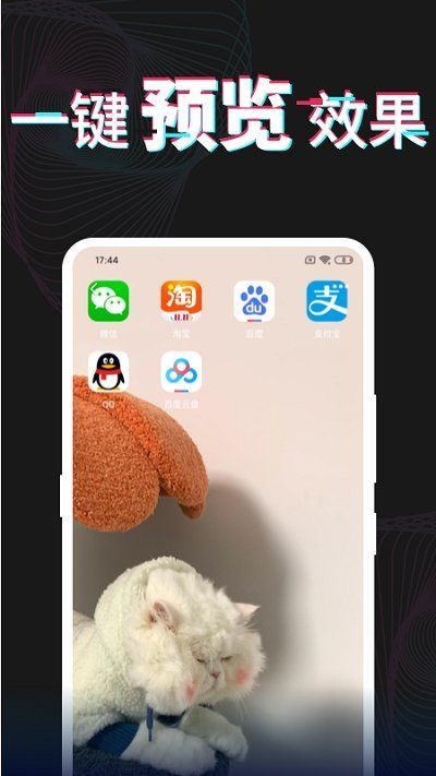 每日壁纸安卓版截图3
