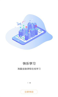 交泰生活官方版截图3