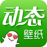 绿豆动态壁纸官方正版